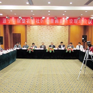 濟寧市新型農(nóng)村社區(qū)科普畫廊建設(shè)現(xiàn)場會議在汶上縣召開