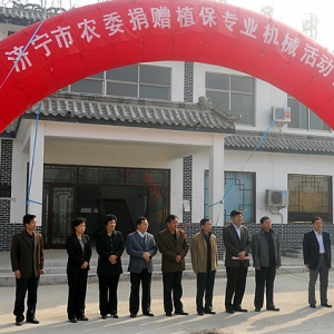 濟(jì)寧市農(nóng)委向汶上縣楊店鄉(xiāng)廟口村、王樓村捐贈植保專業(yè)機械