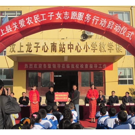 汶上縣啟動(dòng)“關(guān)愛(ài)農(nóng)民工子女志愿服務(wù)”行動(dòng)