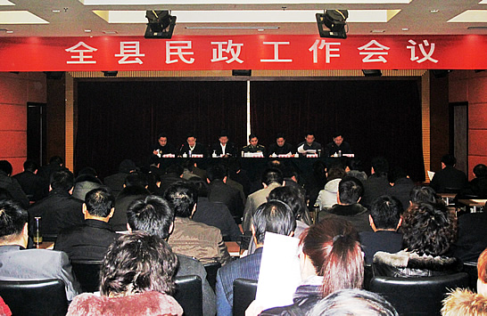 汶上縣民政工作會(huì)議召開(kāi) 安排部署2011年工作