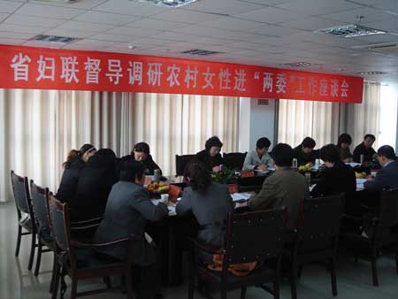山東省婦聯(lián)張照華、張信娟來汶上縣調(diào)研女性進(jìn)村“兩委”工作