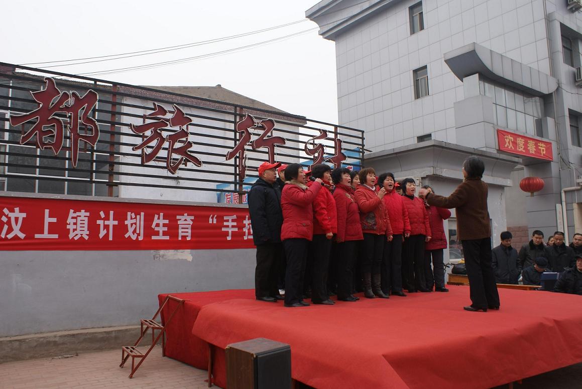 汶上縣人口計(jì)生局利用元宵節(jié)期間外出務(wù)工人員返鄉(xiāng)時(shí)機(jī)開(kāi)展計(jì)劃生育街頭宣傳服務(wù)活動(dòng)