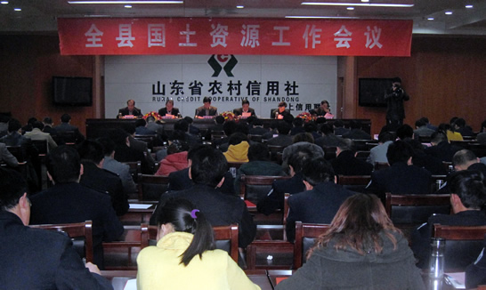 汶上縣委常委、常務(wù)副縣長(zhǎng)李成勇主持召開汶上縣國(guó)土資源工作會(huì)議