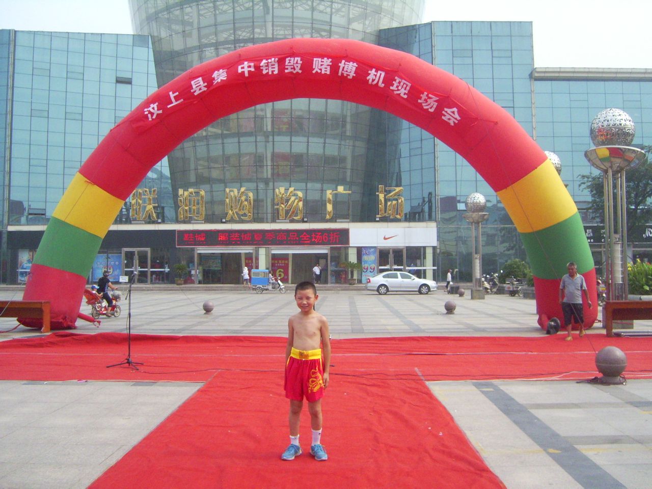 汶上縣在縣城聯(lián)潤廣場開展非法電子游戲機(jī)集中銷毀行動(dòng)。300臺(tái)具有賭博功能的各種非法電 ...