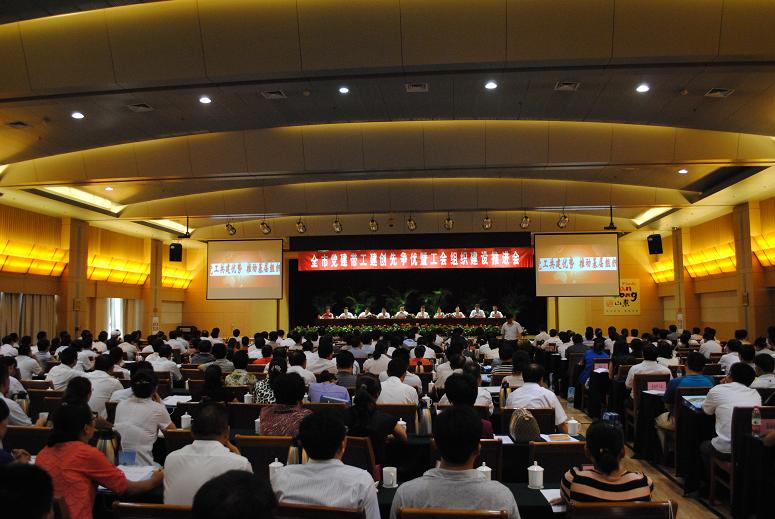 汶上縣總工會組織參加全市黨建帶工建創(chuàng)先爭優(yōu)暨工會組織建設(shè)推進(jìn)會