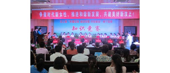 汶上縣“關(guān)愛(ài)女孩 推動(dòng)平等 共促和諧”  兩個(gè)國(guó)策知識(shí)競(jìng)賽決賽順利落幕