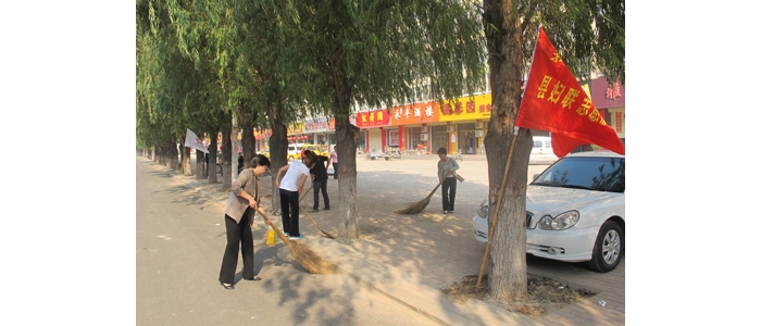 汶上縣婦聯(lián)召開“環(huán)境治理進(jìn)家庭”活動動員會 號召廣大婦女參與環(huán)境衛(wèi)生綜合整治工作
