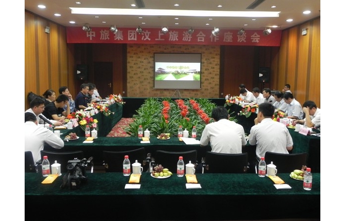 中旅集團(tuán)汶上旅游合作座談會(huì)召開(kāi)