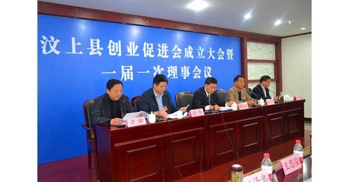 汶上縣委常委、常務(wù)副縣長李成勇主持汶上縣創(chuàng)業(yè)促進(jìn)會(huì)暨YBC汶上工作站揭牌儀式