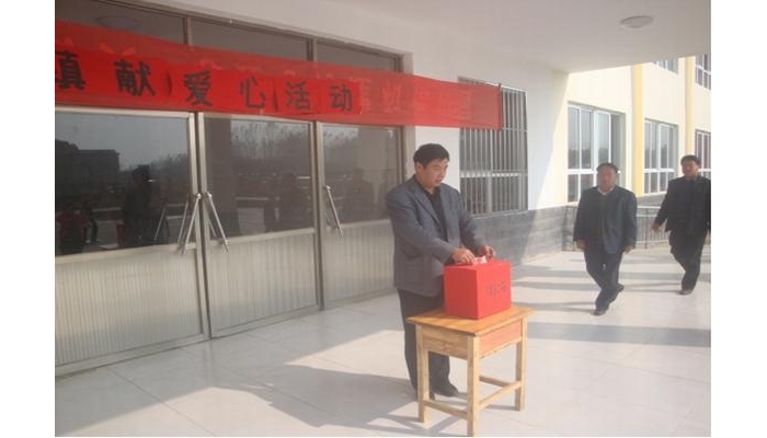 汶上縣次丘鎮(zhèn)中小學(xué)舉行“伸出援助之手，救助林凡策同學(xué)” 捐款活動(dòng)