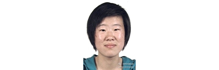 汶上縣公安局城關(guān)第一派出所發(fā)布尋人啟事[苑賽，女，學(xué)生，有照片]