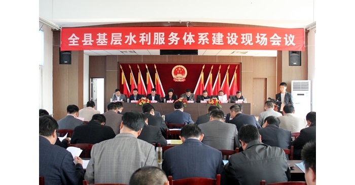 汶上縣委常委、副縣長(zhǎng)閆波出席基層水利服務(wù)體系建設(shè)現(xiàn)場(chǎng)會(huì)議并講話