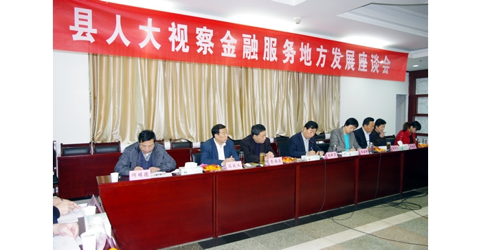 汶上汶上縣領(lǐng)導(dǎo)視察調(diào)研汶上縣金融機構(gòu)運行及服務(wù)地方經(jīng)濟發(fā)展工作