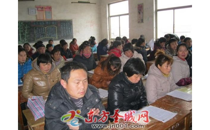 汶上縣次丘鎮(zhèn)中學召開家校交流會