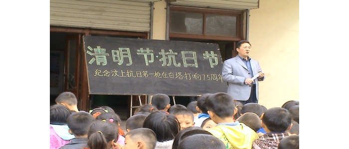 汶上縣苑莊鎮(zhèn)白塔小學舉行清明節(jié)愛國主義教育活動
