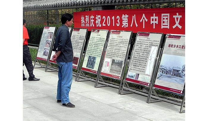 汶上縣南旺樞紐工程指揮部和縣文物旅游部門舉辦文化遺產(chǎn)日宣傳活動(dòng)