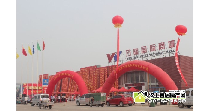 汶上萬(wàn)隆國(guó)際商城盛大開盤暨品牌商家簽約會(huì)舉行