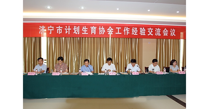 濟(jì)寧市計(jì)生協(xié)會工作經(jīng)驗(yàn)交流會議在汶上縣召開  汶上縣委副書記、縣長孫琪在會上致辭
