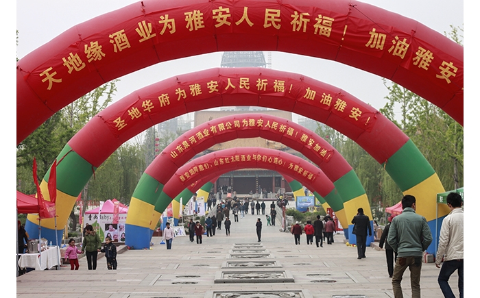 汶上縣在北京舉行山東汶上（北京）投資環(huán)境說明會(huì)