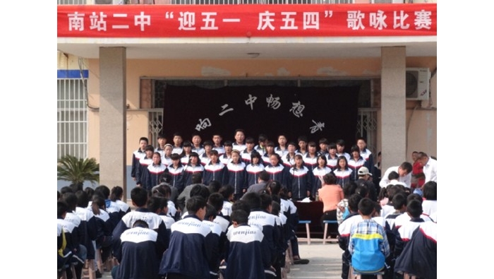 南站鎮(zhèn)團委聯(lián)合南站鎮(zhèn)二中舉辦以“歌頌偉大祖國，唱響青春旋律”為主題的歌詠比賽