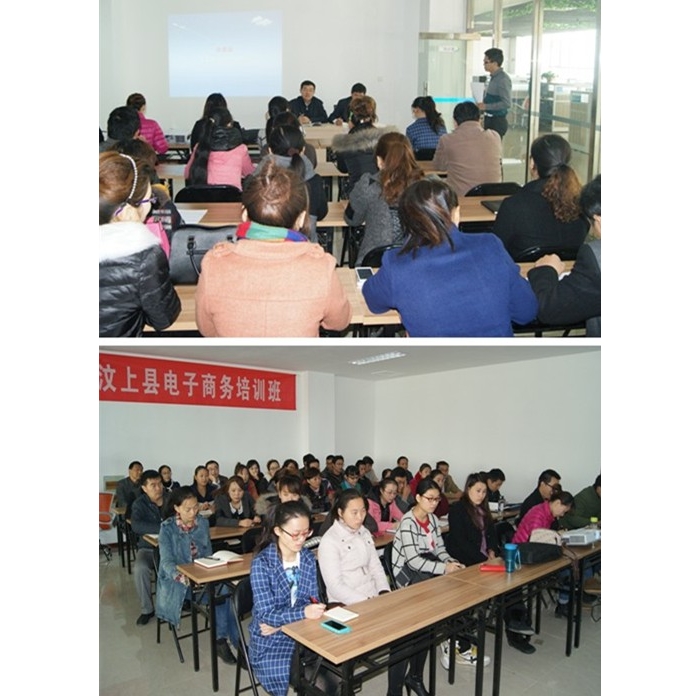 團縣委、縣經(jīng)信局培聯(lián)合舉辦汶上縣電子商務(wù)培訓班