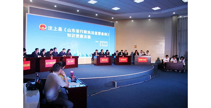 我縣組織開展《山東省行政執(zhí)法監(jiān)督條例》知識競賽活動(dòng)