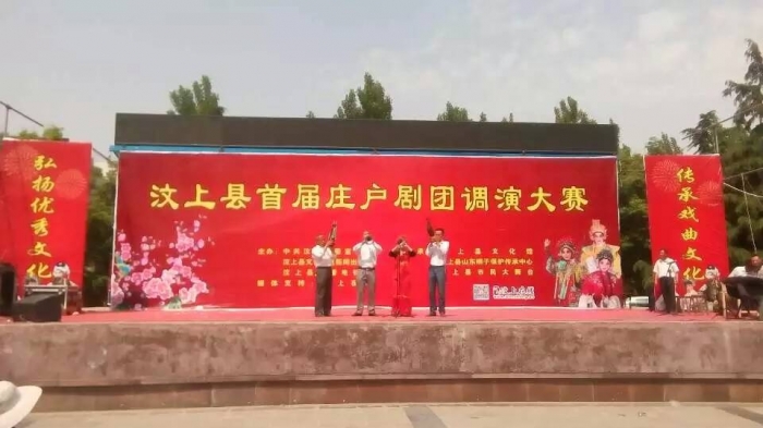 l頭條l汶上市民都來看演出啦！持續(xù)一周的莊戶劇團(tuán)大賽正在進(jìn)行！