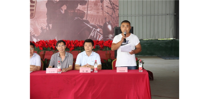 “2015中國農(nóng)機(jī)手大賽·山東選手見面會(huì)”在汶上舉行