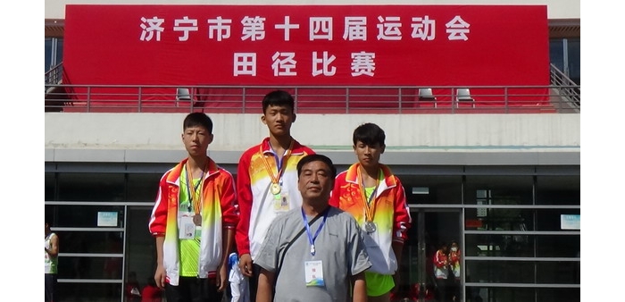 濟(jì)寧市第十四屆運(yùn)動(dòng)會(huì)鳴鑼收兵
