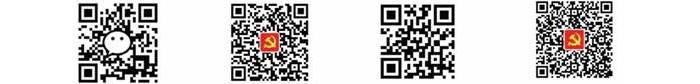 關(guān)于訂閱使用共產(chǎn)黨員微信、易信的通知