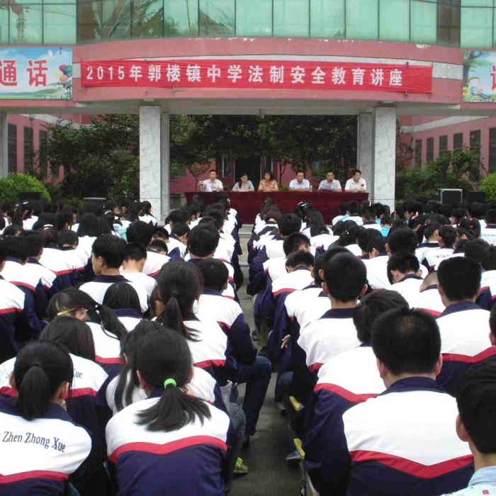 郭樓鎮(zhèn)團委舉行法制教育報告會本文為汶上信息港轉(zhuǎn)載自互聯(lián)網(wǎng)，如有侵權(quán)，請聯(lián)系本站管 ...