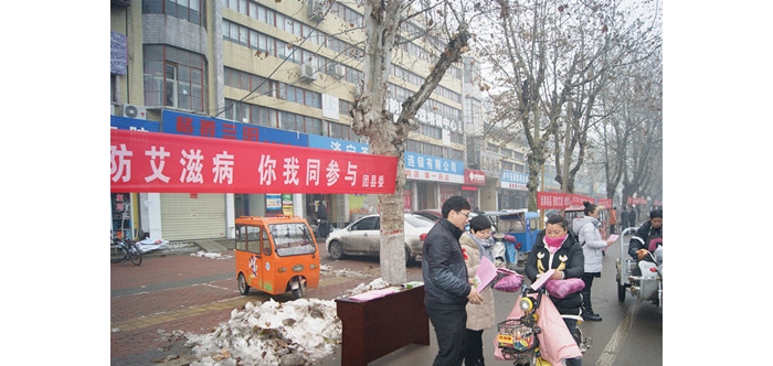 共青團汶上縣委開展2015年世界艾滋病宣傳活動本文為汶上信息港轉載自互聯(lián)網，如有侵權 ...
