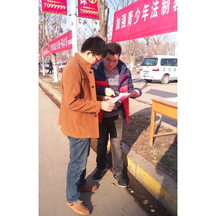 共青團汶上縣委積極開展“12.4全國法制宣傳日”活動本文為汶上信息港轉載自互聯(lián)網，如 ...