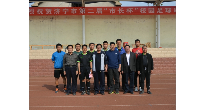 濟寧市第二屆“市長杯”青少年校園足球聯(lián)賽汶上縣賽區(qū)圓滿閉幕