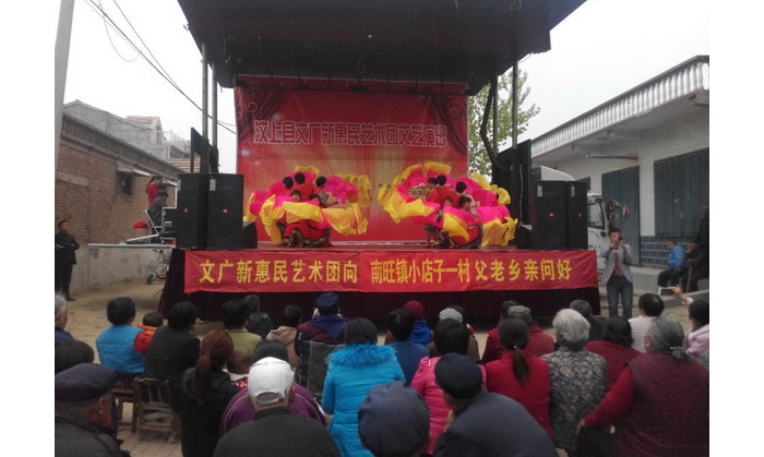 【文化惠民】縣教體局駐村工作組邀請縣文廣新惠民藝術(shù)團為南旺鎮(zhèn)小店子一村送來營養(yǎng)大 ...
