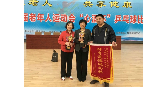 我縣參加濟(jì)寧市第三屆老運(yùn)會實(shí)現(xiàn)開門紅
