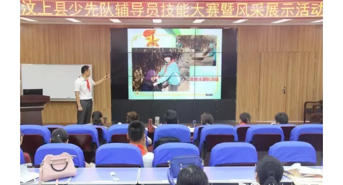 汶上縣首屆少先隊(duì)輔導(dǎo)員技能大賽成功舉辦本文為汶上信息港轉(zhuǎn)載自互聯(lián)網(wǎng)，如有侵權(quán)，請(qǐng) ...