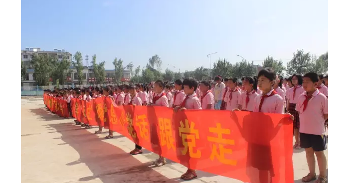 汶上縣“慶七一，頌黨恩，聽黨話，跟黨走”系列活動啟動儀式召開本文為汶上信息港轉載 ...
