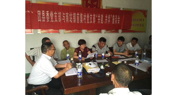 汶上縣團(tuán)委黨支部與聯(lián)建村開(kāi)展 “共學(xué)、共建”活動(dòng)本文為汶上信息港轉(zhuǎn)載自互聯(lián)網(wǎng)，如 ...