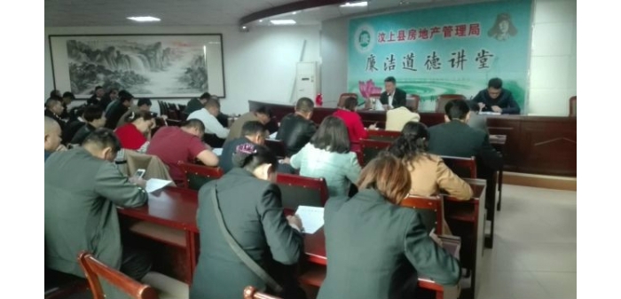 【汶上創(chuàng)城爭先】縣房管局組織全體物業(yè)服務(wù)企業(yè)召開創(chuàng)城工作會(huì)議