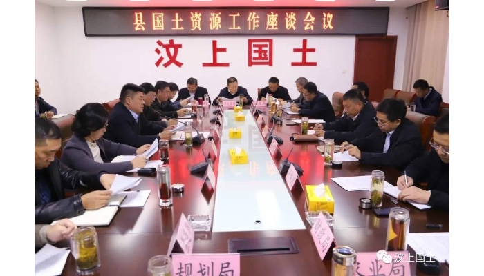 李洪文、王允國、許文祥率部分單位負責人調(diào)研國土資源工作