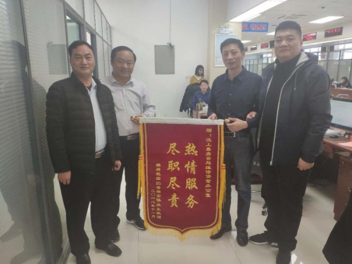 縣房管局優(yōu)質(zhì)高效服務 為群眾辦實事