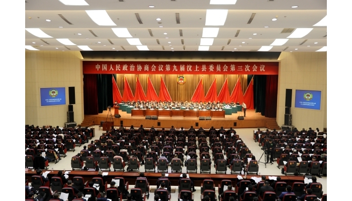 中國(guó)人民政治協(xié)商會(huì)議第九屆汶上縣委員會(huì)第三次會(huì)議隆重開幕