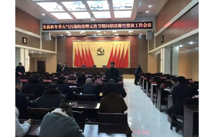 汶上縣人民政府 工作動態(tài) 【汶上物業(yè)管理服務】全縣物管小區(qū)扎實開展禁放煙花爆竹工作