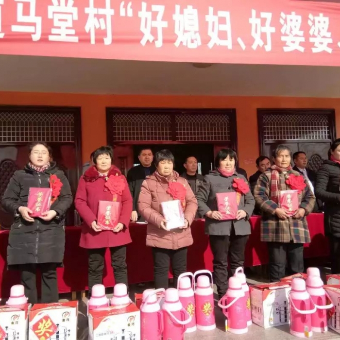 汶上縣人民政府 工作動態(tài) 【汶上駐村幫扶】縣房管局駐馬堂村工作組舉辦“好媳婦、好婆 ...