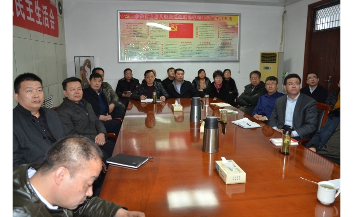 汶上縣人民政府 工作動態(tài) 汶上縣人社局收聽收看全市干部作風建設(shè)大會
