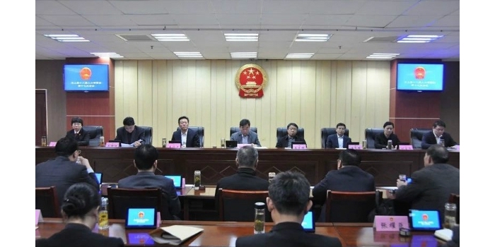 汶上縣人民政府 政務(wù)要聞 縣十八屆人大常委會(huì)召開(kāi)第十七次會(huì)議