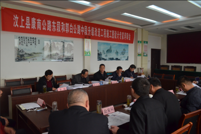 汶上縣人民政府 部門動(dòng)態(tài) 汶上縣康南公路東段、郭白公路中段升級改造工程施工圖設(shè)計(jì)專 ...