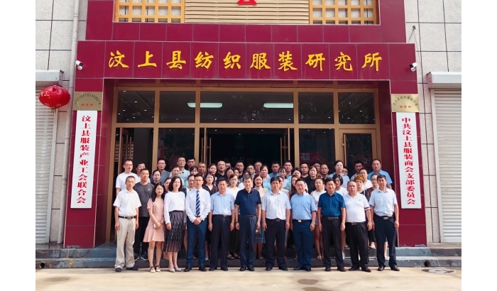 汶上縣人民政府 部門動態(tài) 縣工信局舉辦汶上縣紡織服裝產(chǎn)業(yè)集群企業(yè)管理提升培訓(xùn)班