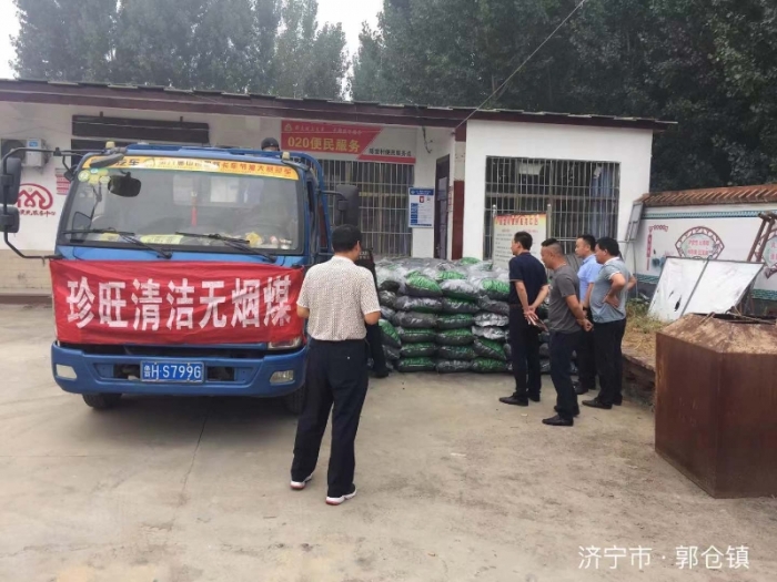 汶上縣人民政府 部門(mén)動(dòng)態(tài) 汶上縣糧食和煤炭事業(yè)發(fā)展中心環(huán)保分線工作小結(jié)